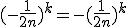 (-\frac{1}{2n})^k = -(\frac{1}{2n})^k